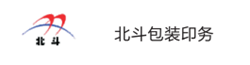 塑料包装印刷荣誉客户